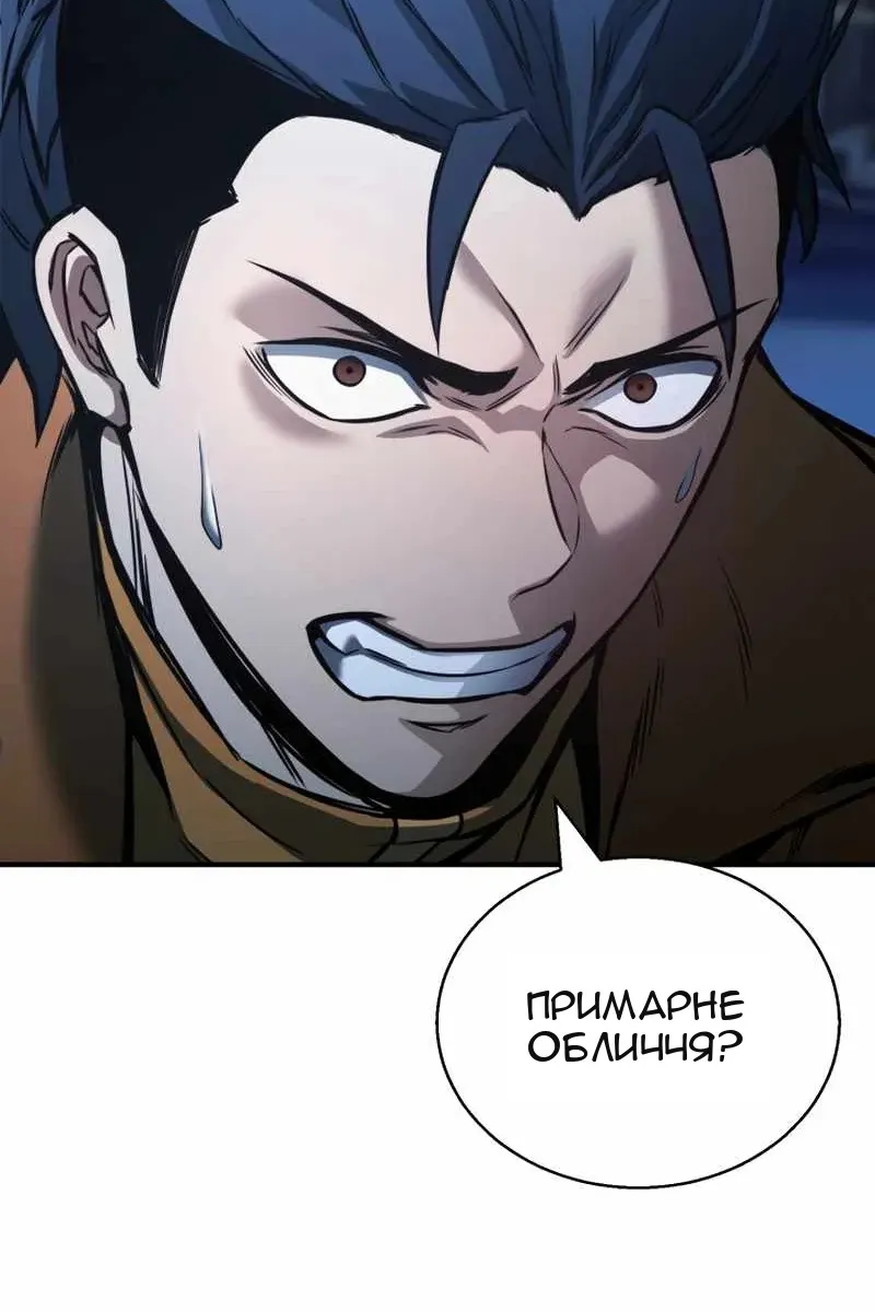 Сторінка 39