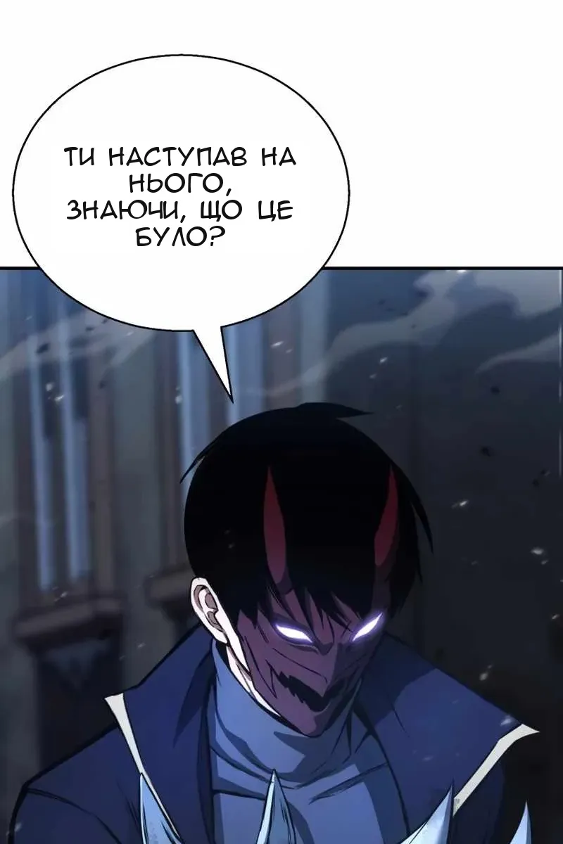 Сторінка 54