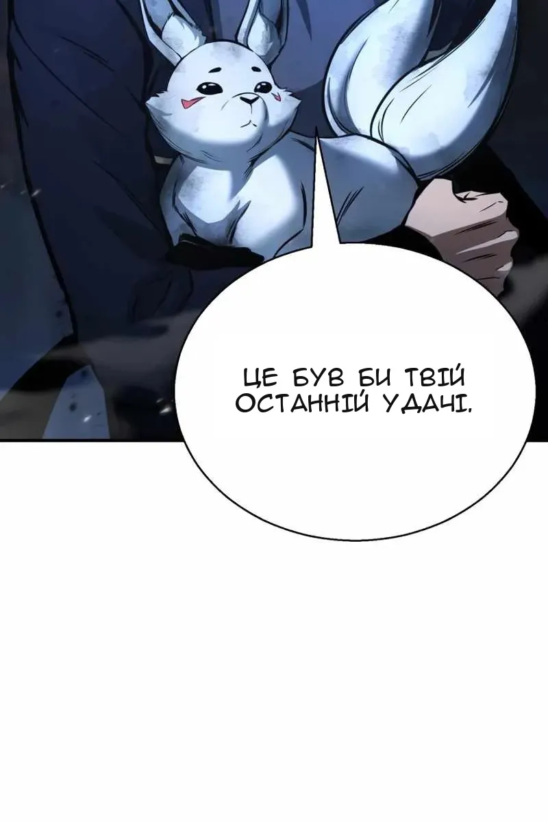 Сторінка 55
