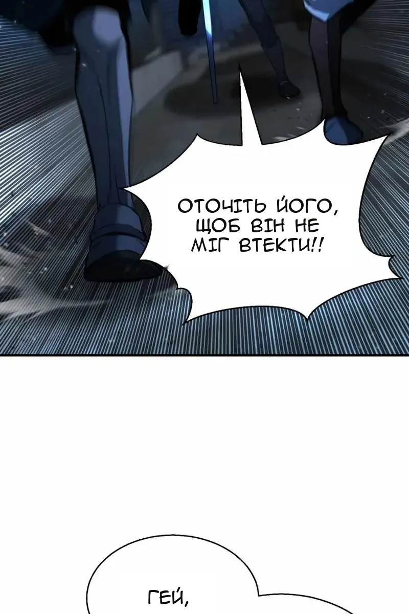 Сторінка 63