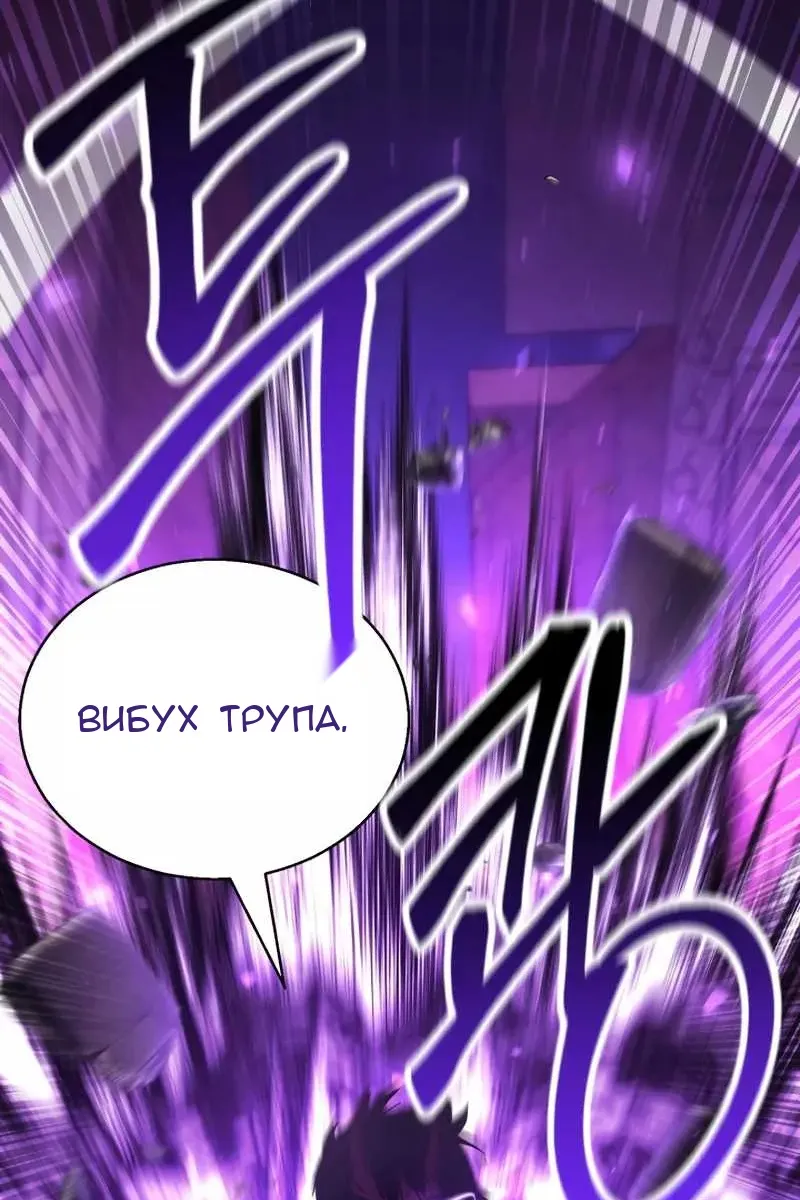 Сторінка 71