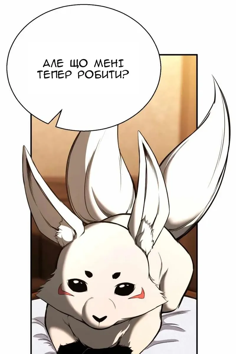 Сторінка 77