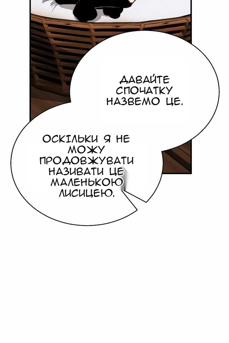Сторінка 78