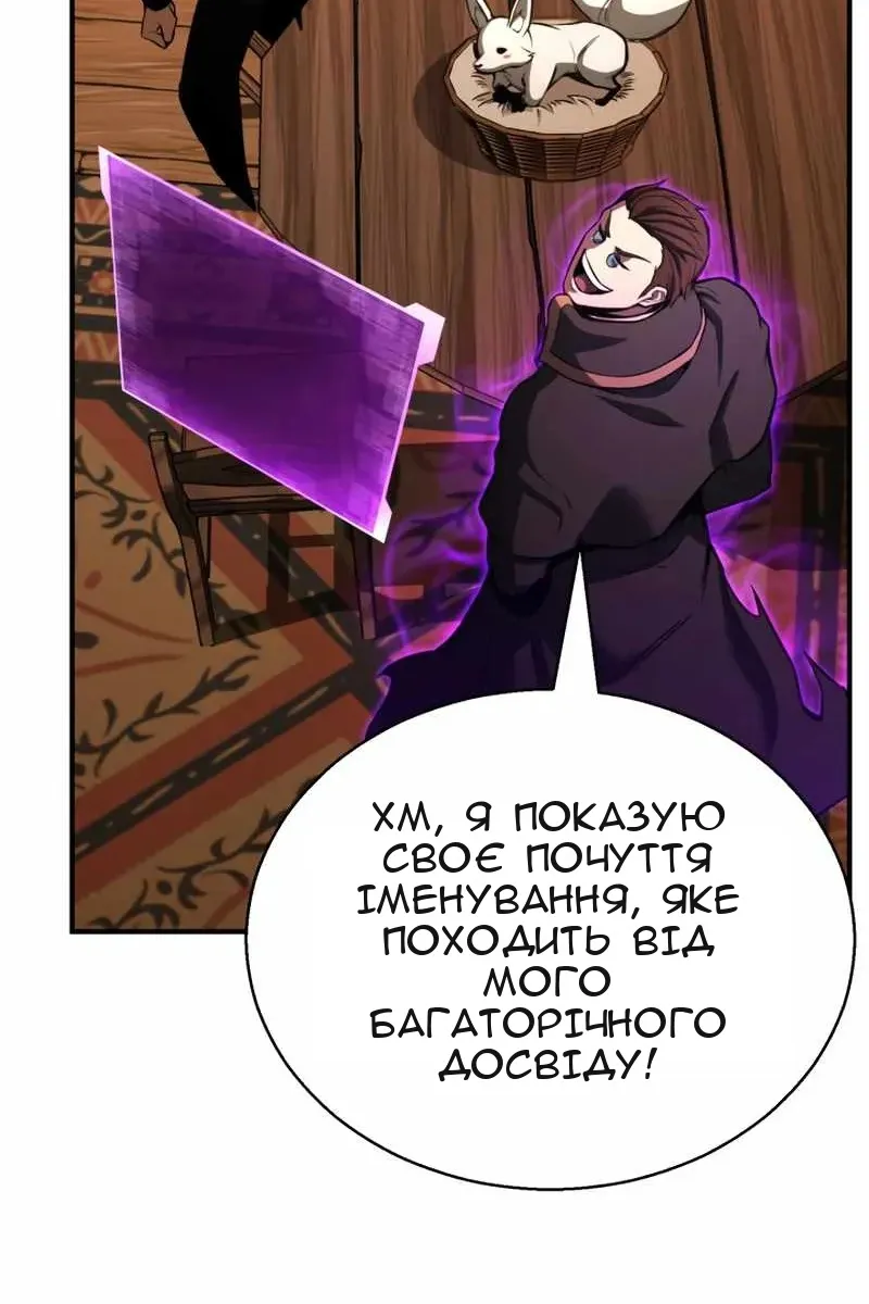 Сторінка 83