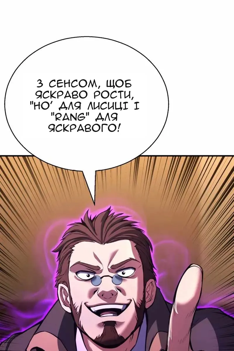 Сторінка 84