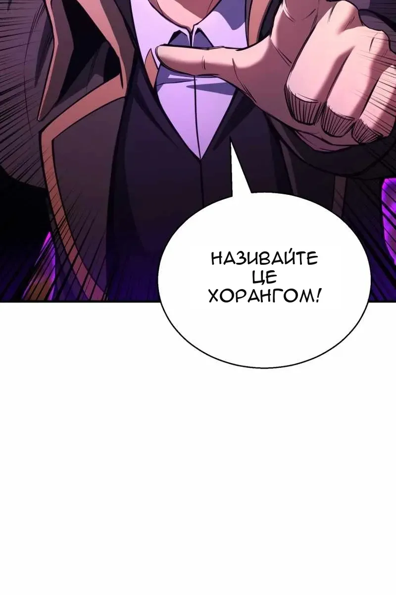 Сторінка 85