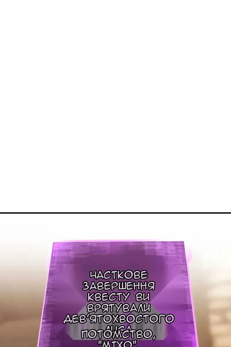 Сторінка 94