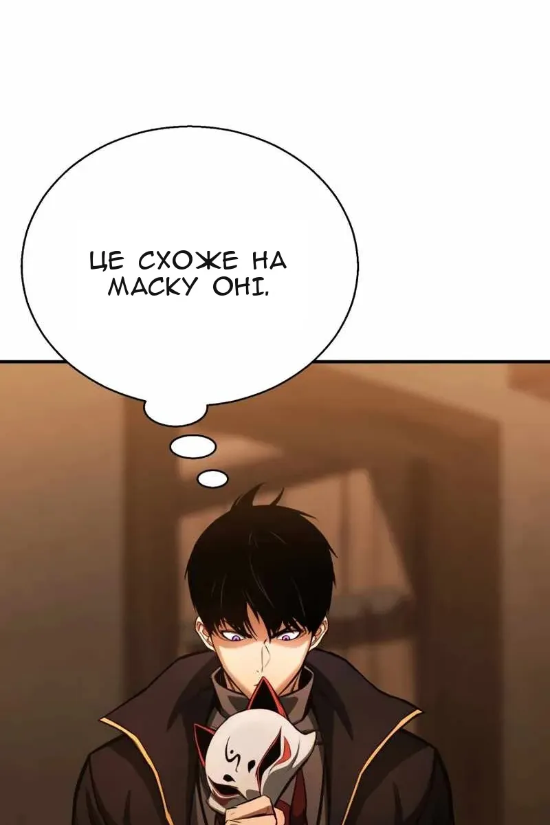 Сторінка 101