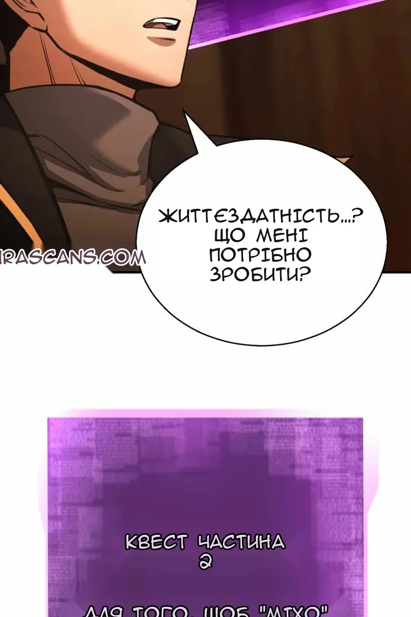 Сторінка 106
