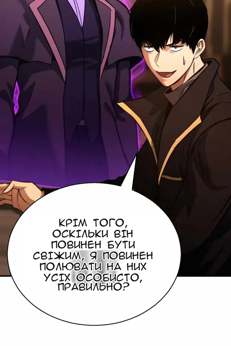 Сторінка 109