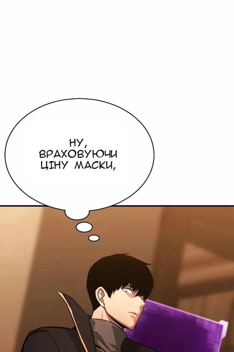 Сторінка 110