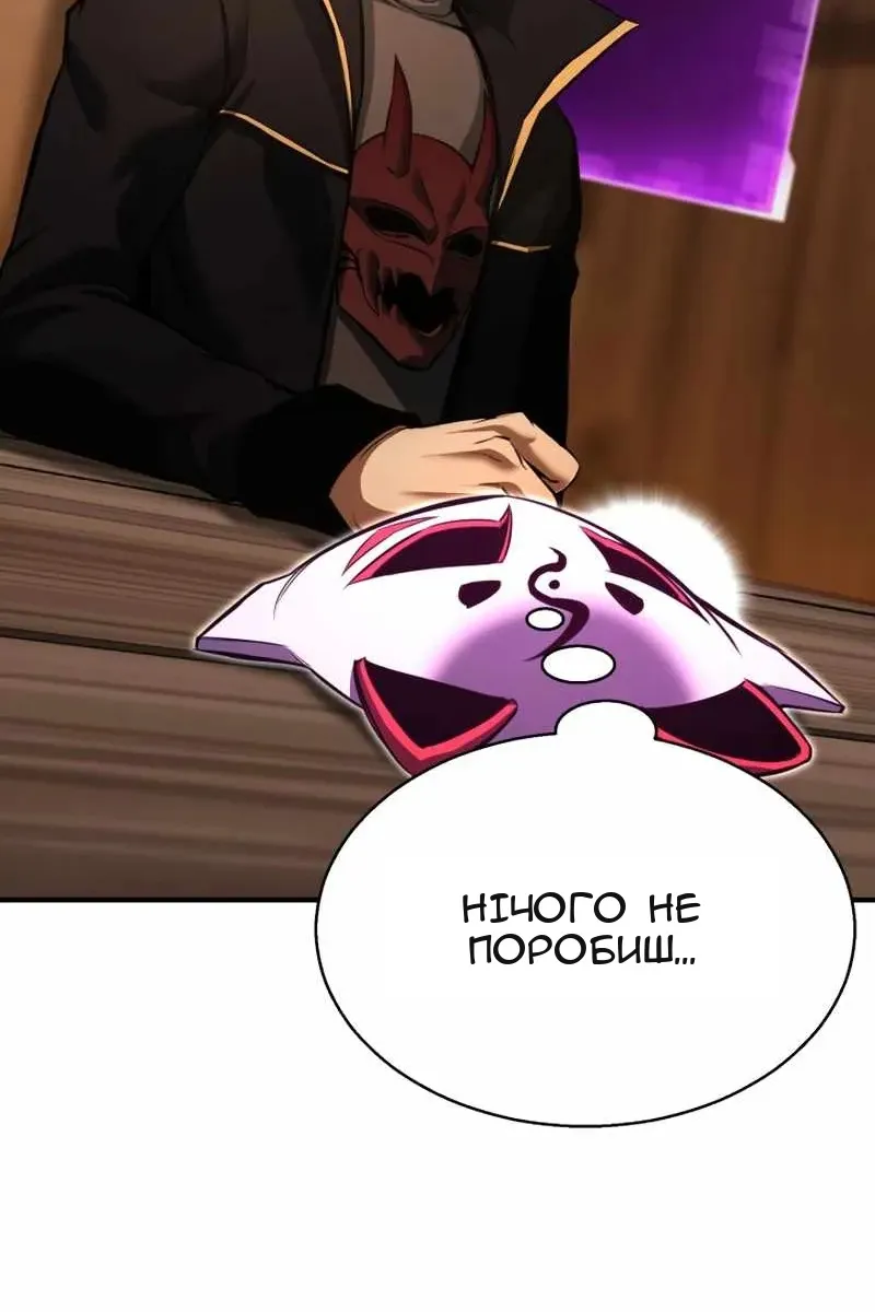 Сторінка 111
