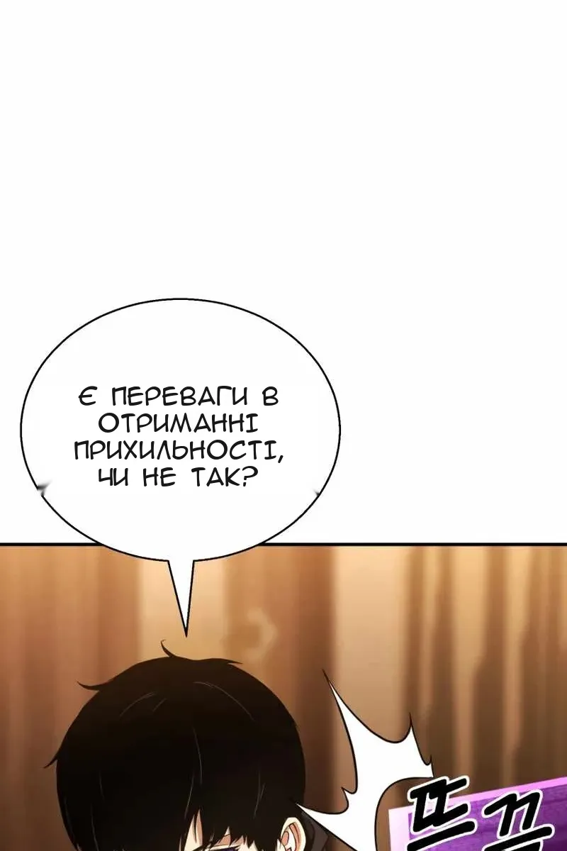 Сторінка 112