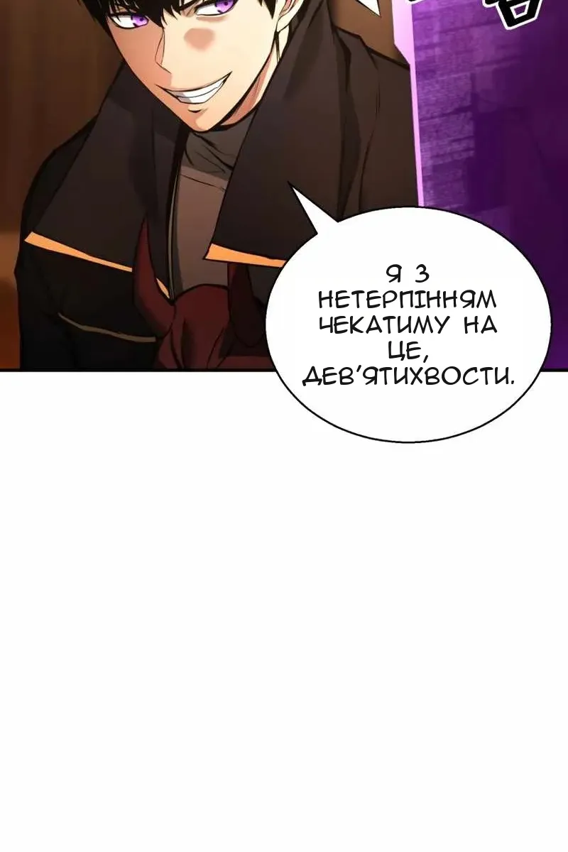 Сторінка 113