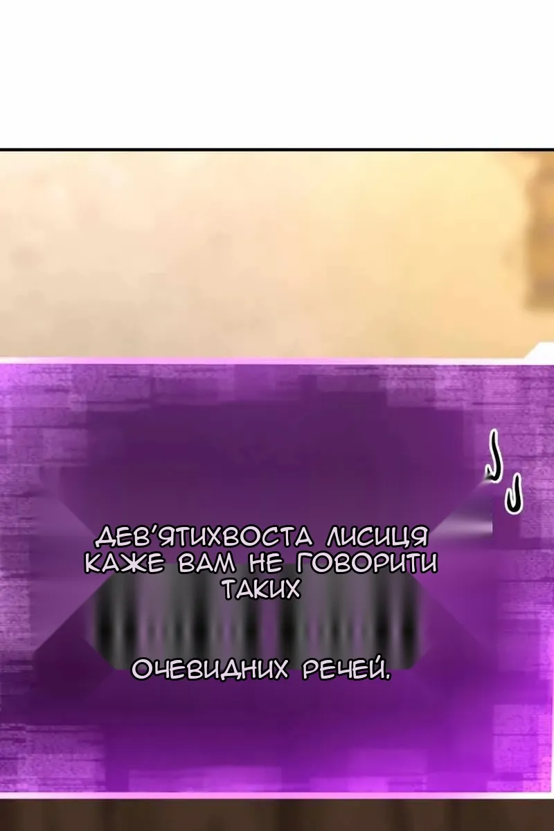Сторінка 114