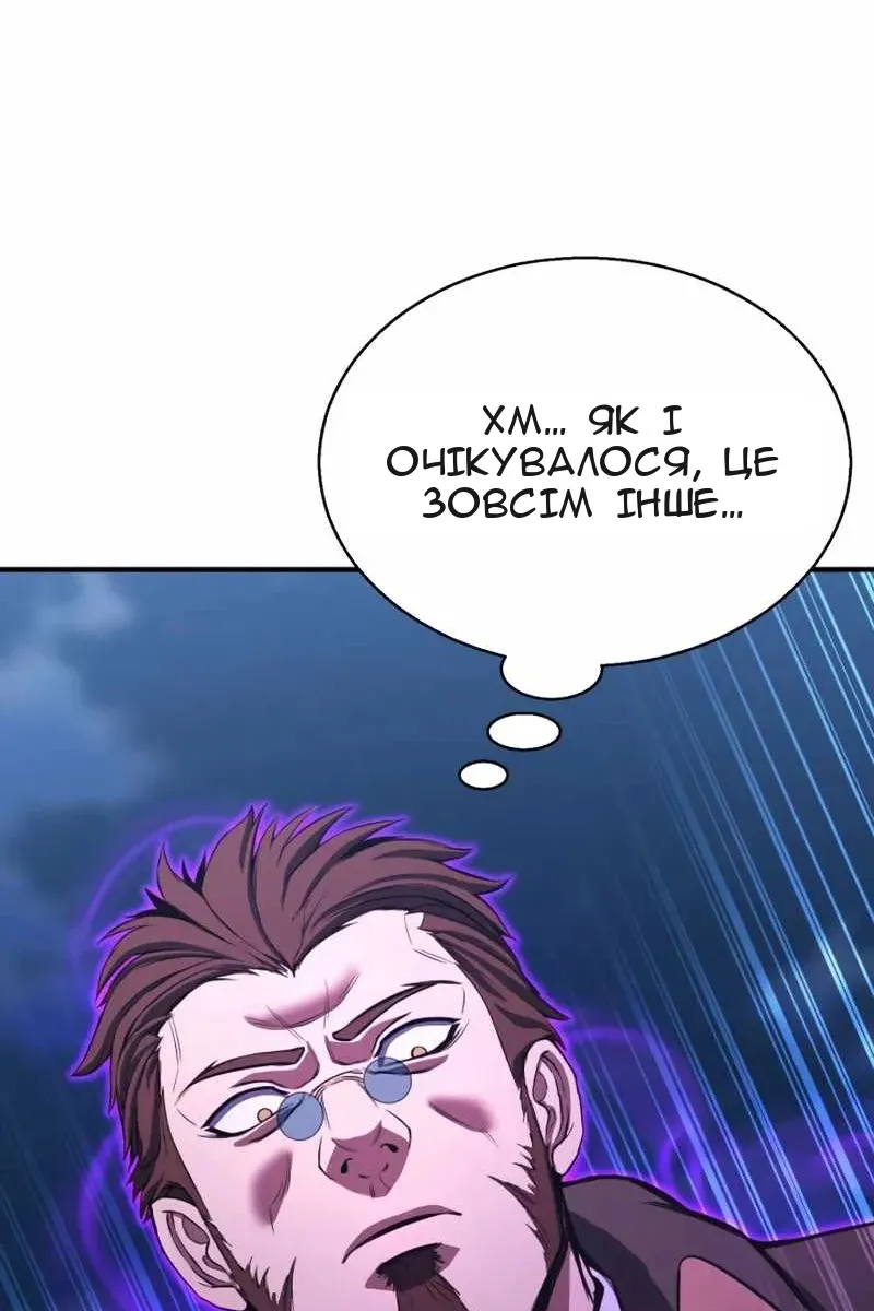Сторінка 122