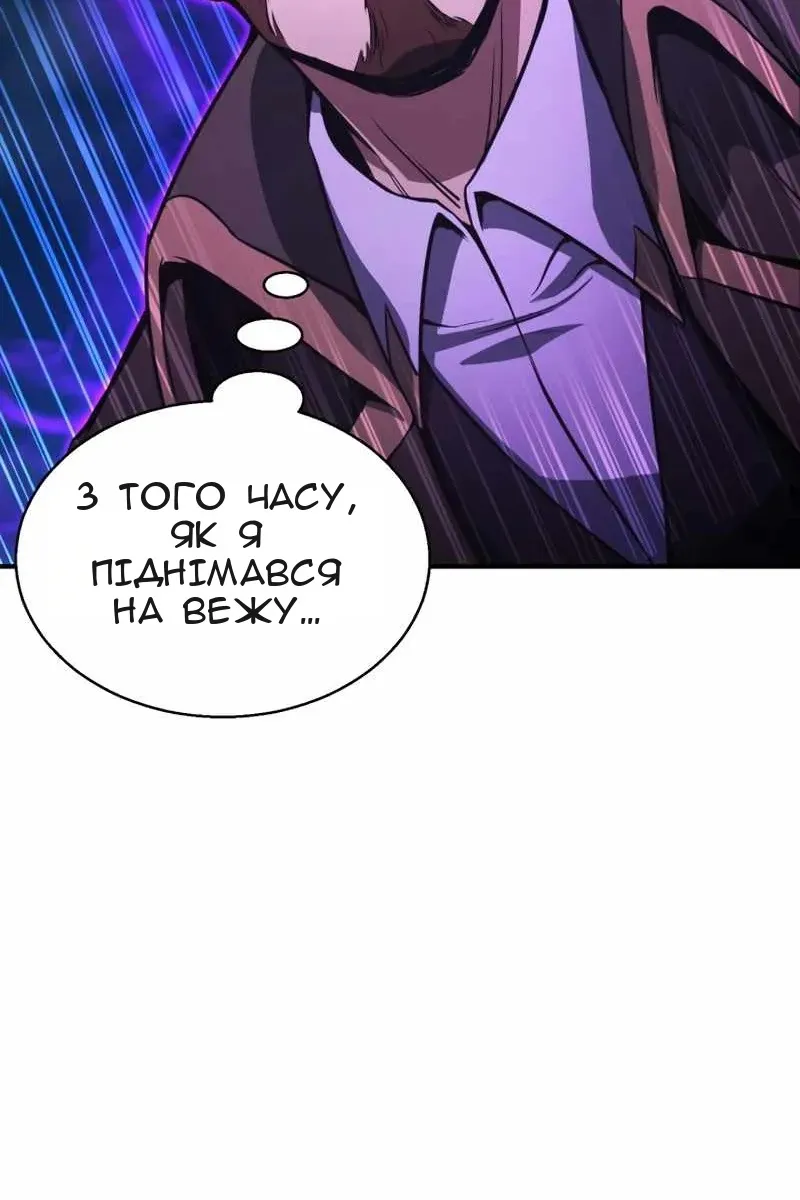 Сторінка 123