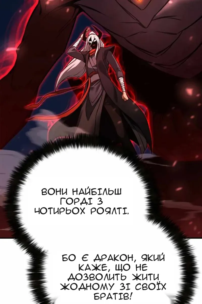 Сторінка 138