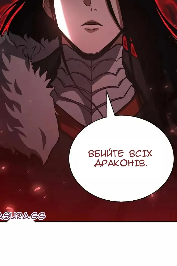 Сторінка 3