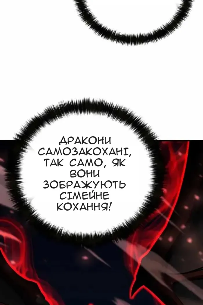 Сторінка 5