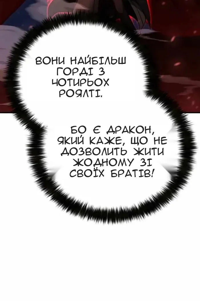 Сторінка 7