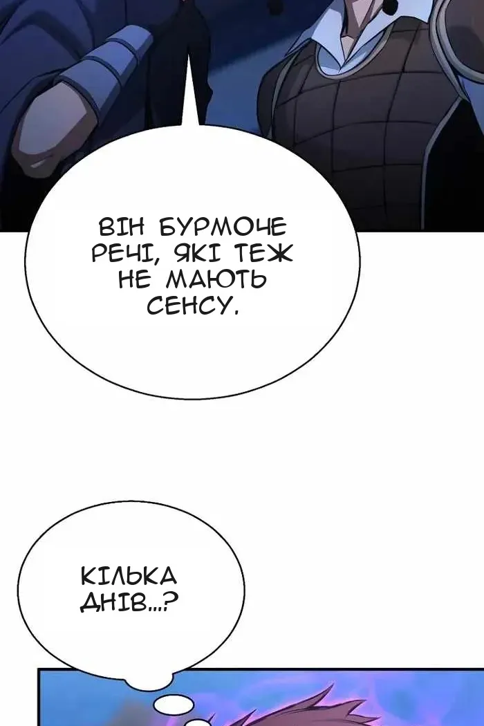 Сторінка 11