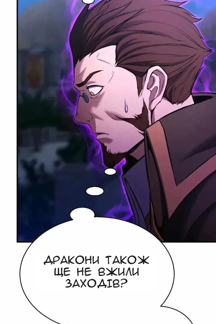 Сторінка 12