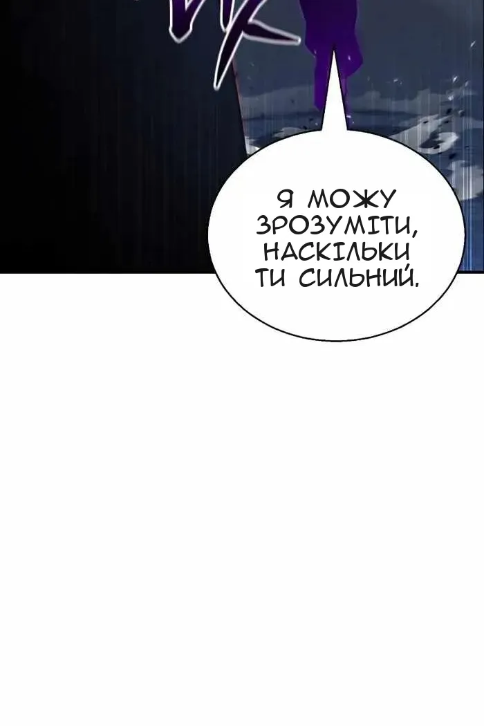 Сторінка 22