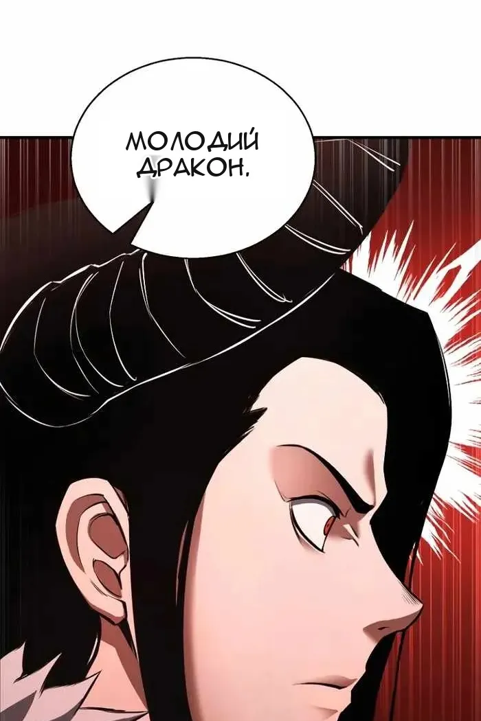 Сторінка 23
