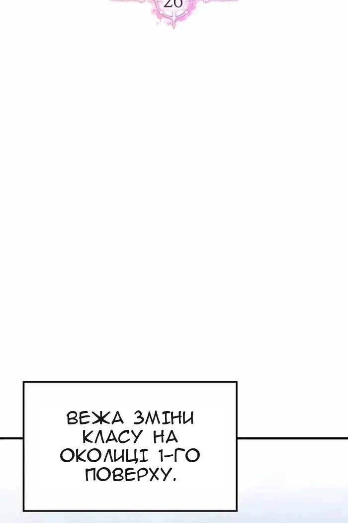 Сторінка 29
