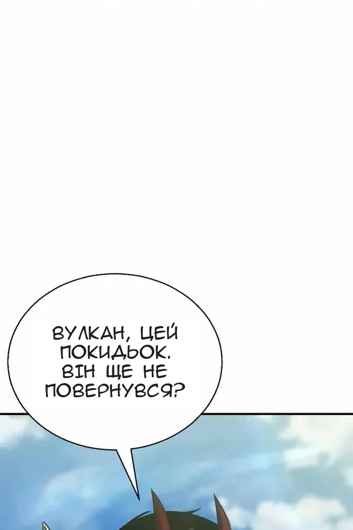 Сторінка 32