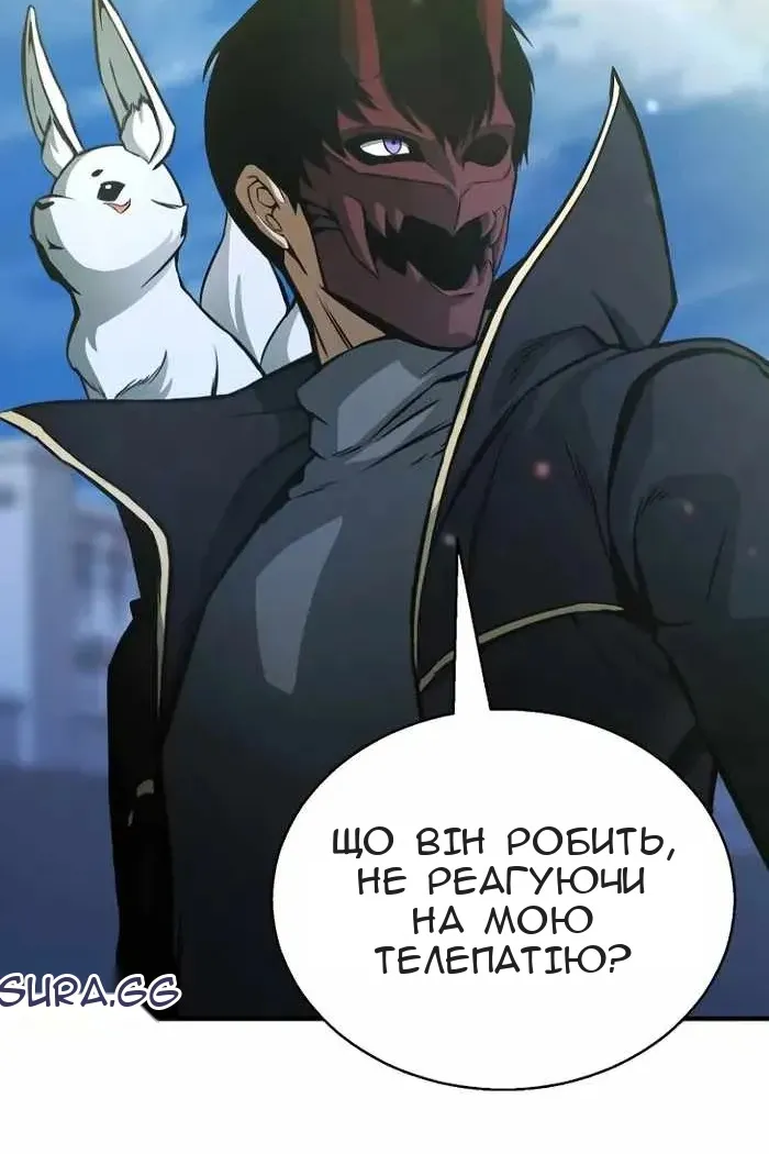 Сторінка 33