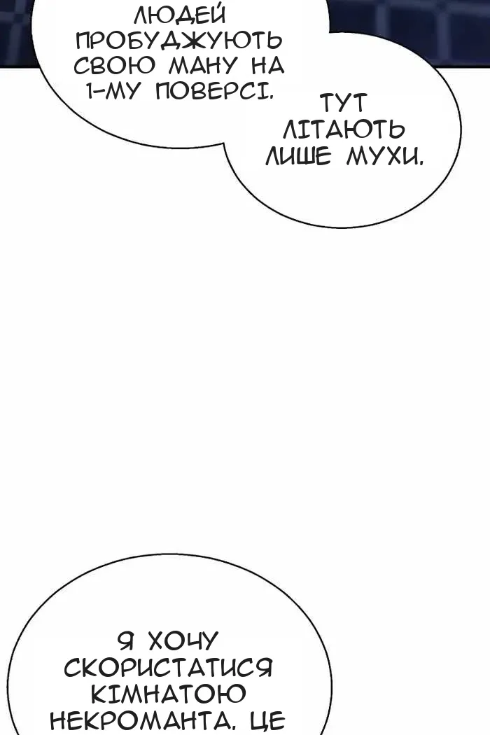 Сторінка 41