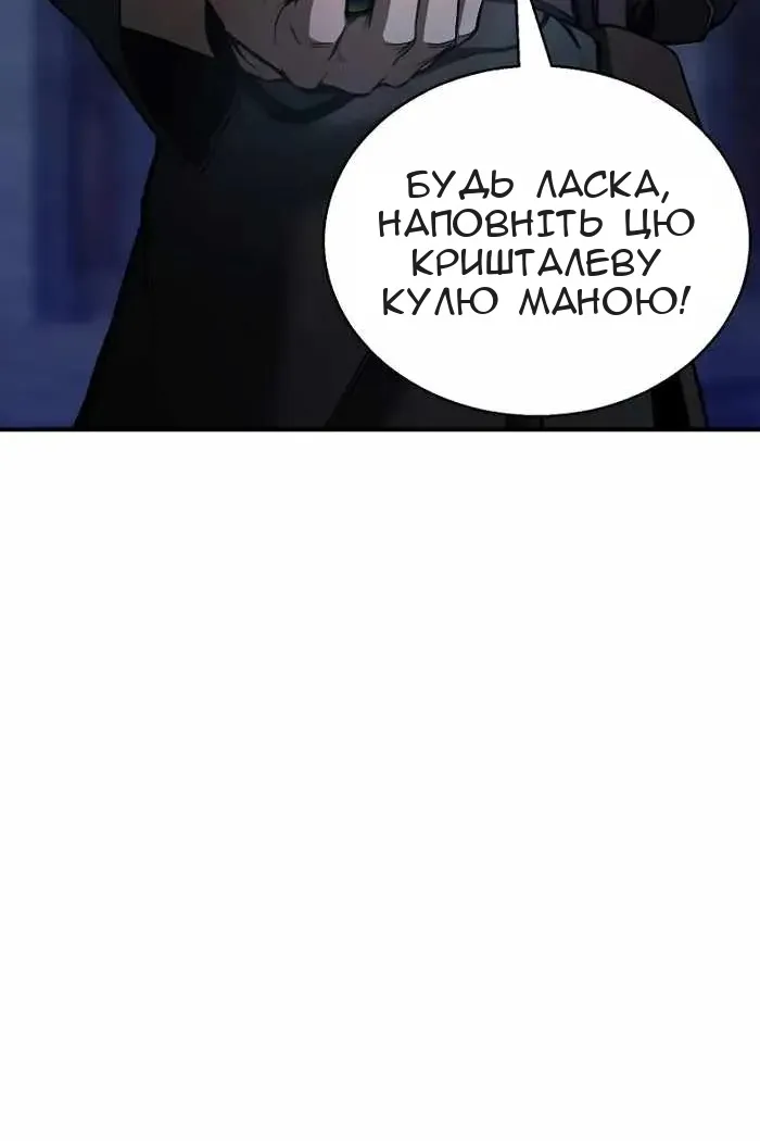 Сторінка 45