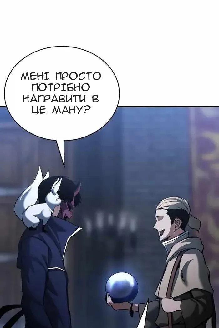 Сторінка 46