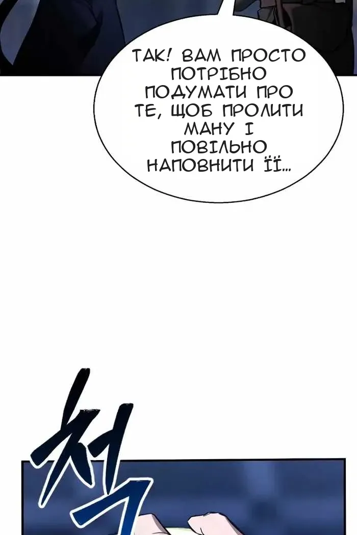 Сторінка 47