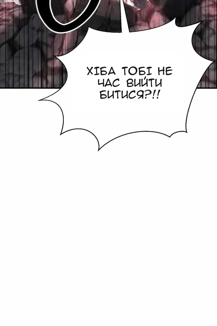Сторінка 70