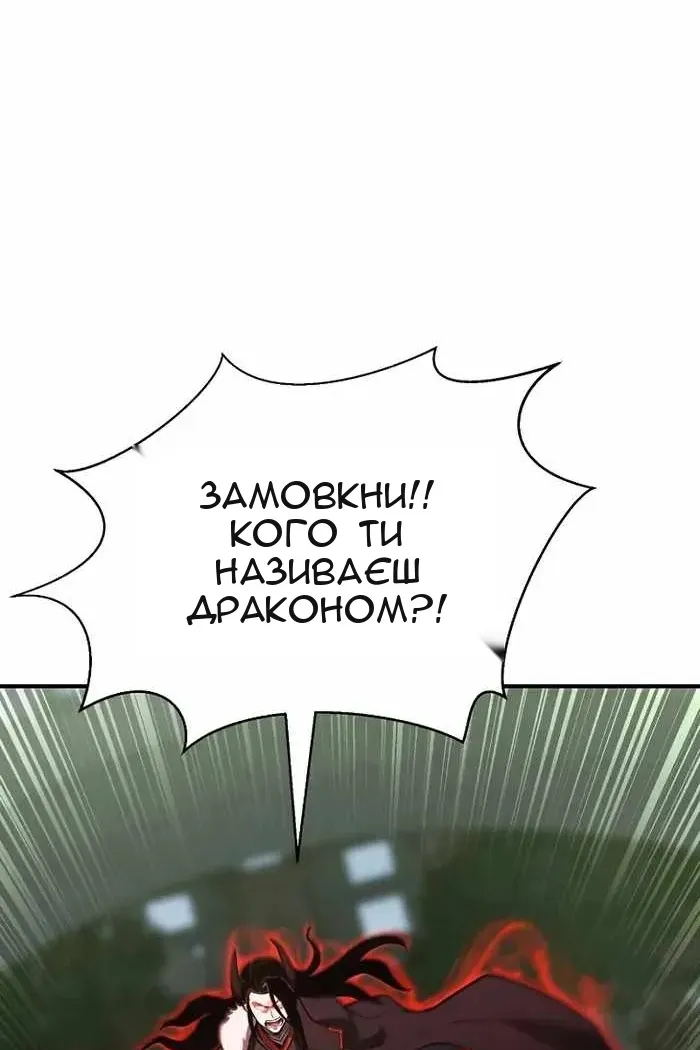 Сторінка 74