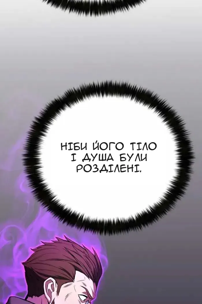 Сторінка 79