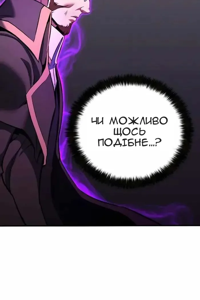 Сторінка 80