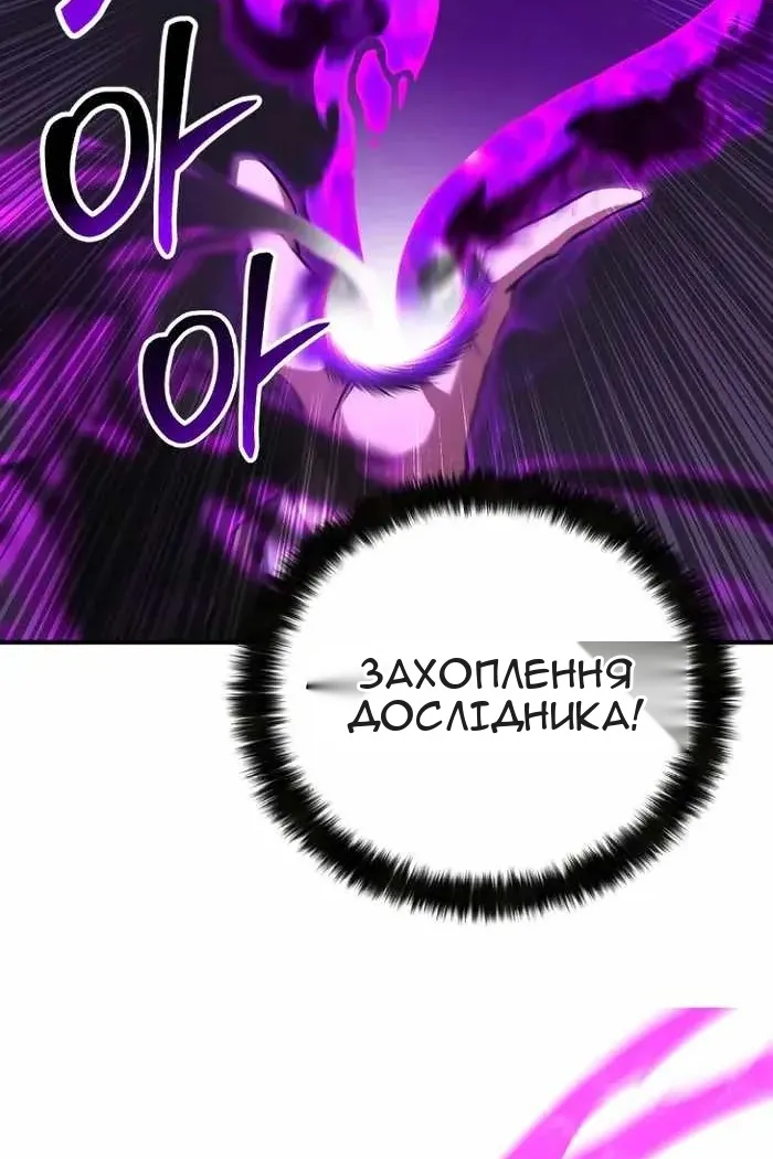 Сторінка 85
