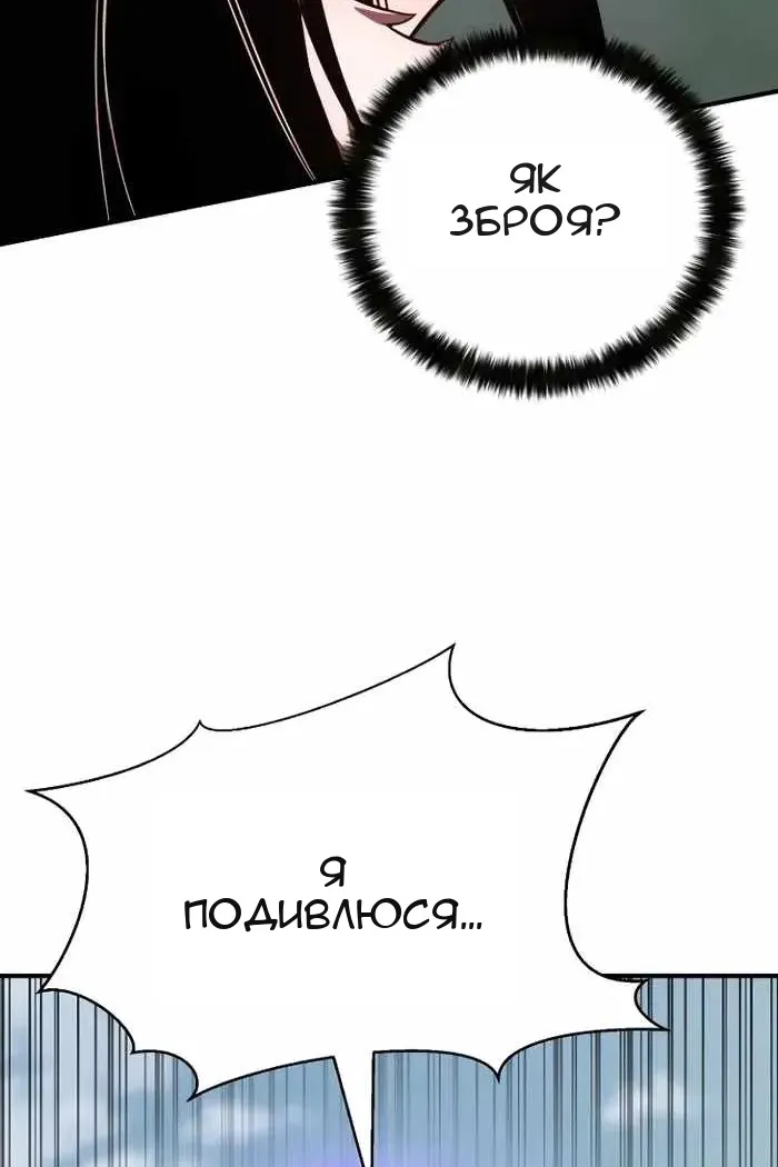 Сторінка 89