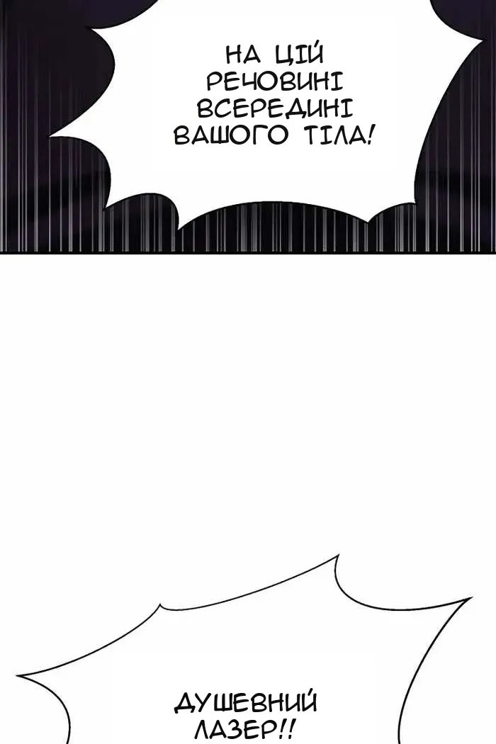 Сторінка 91
