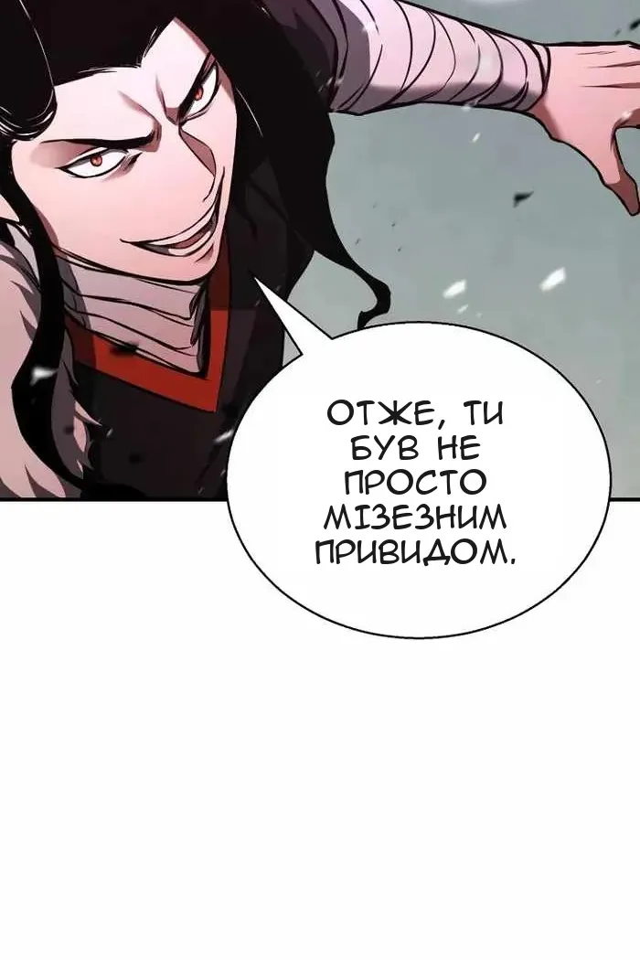 Сторінка 95