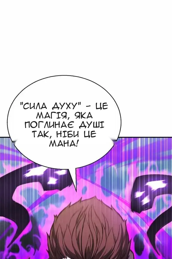 Сторінка 96