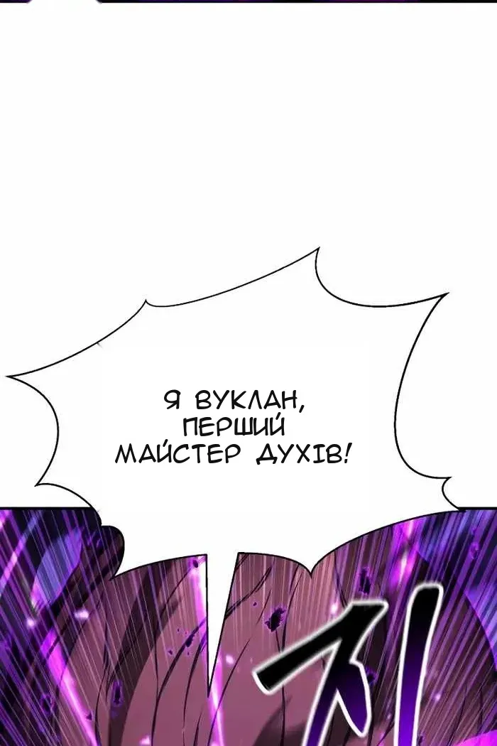 Сторінка 98