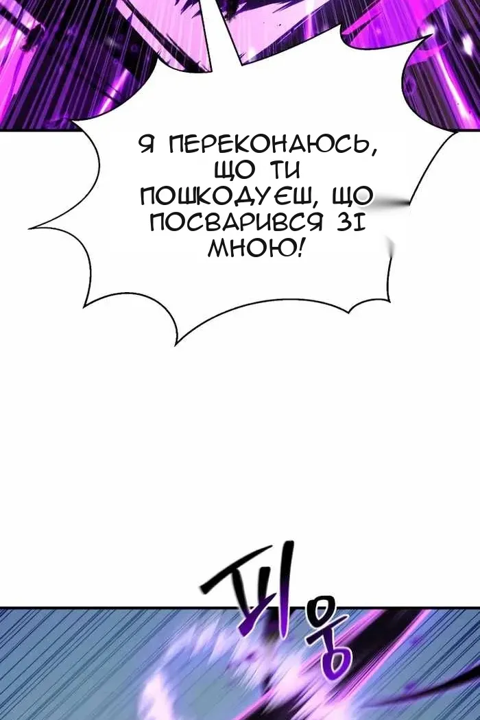 Сторінка 100