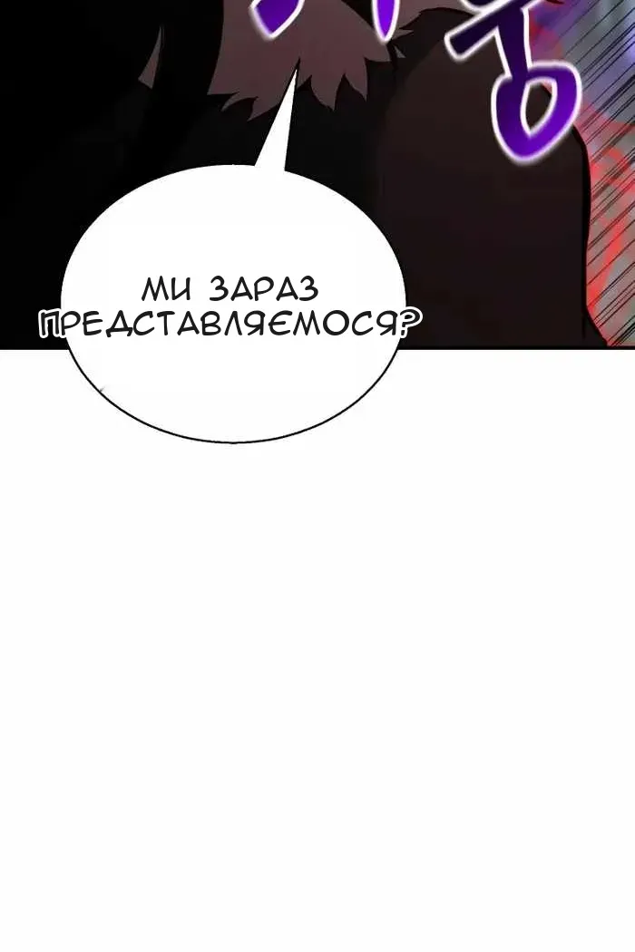 Сторінка 103