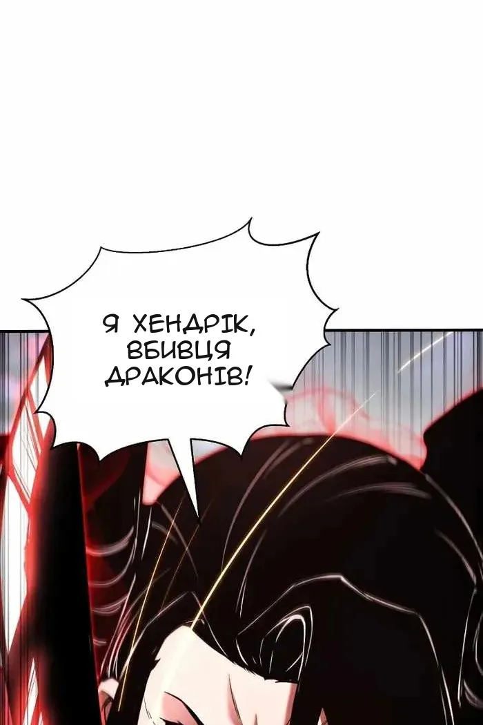 Сторінка 108