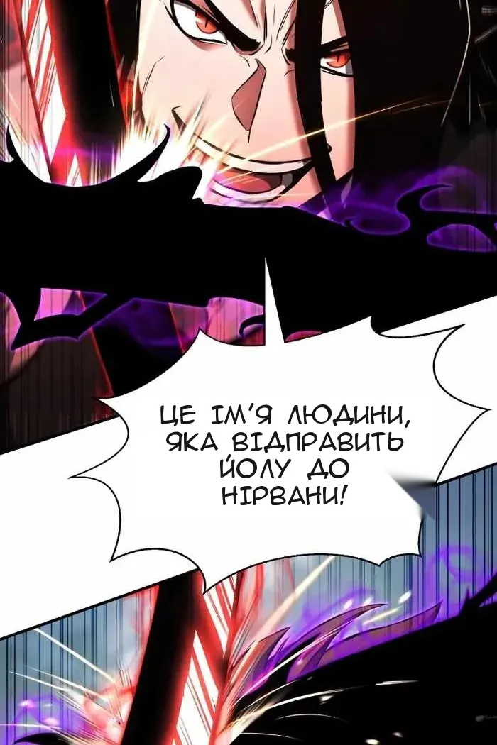 Сторінка 109